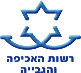 הוצאה לפועל